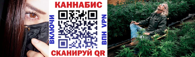 Купить закладку ГАШ  А ПВП  Меф  Конопля  Нюрба