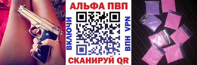 Купить закладки Нюрба А ПВП Соль