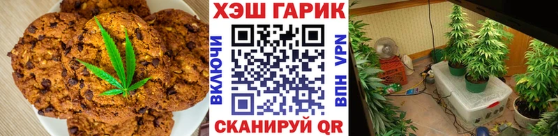 Купить закладки Нюрба Еда ТГК конопля