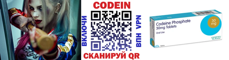 Купить закладки  Нюрба  Кодеин напиток Lean (лин) 