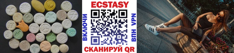 Ecstasy ешки Купить Нюрба