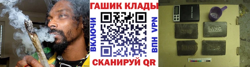 Гашиш индика сатива Купить Нюрба