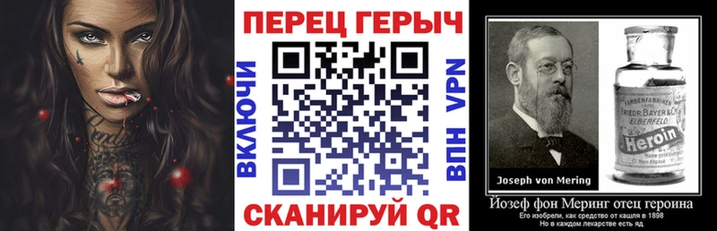 Героин VHQ Нюрба