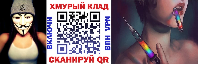 Купить где  Нюрба  ГЕРОИН белый 