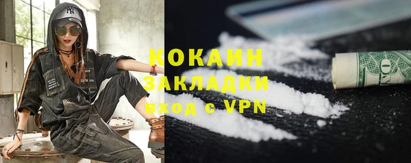 наркотики Карталы
