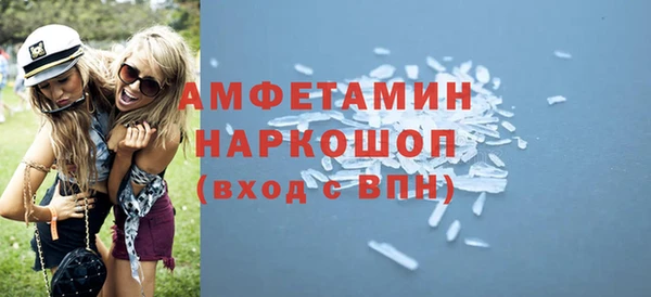 бошки Карпинск