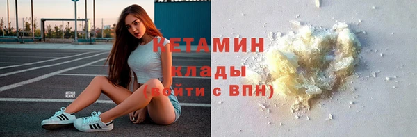 наркотики Карталы