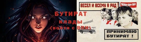 бошки Карпинск