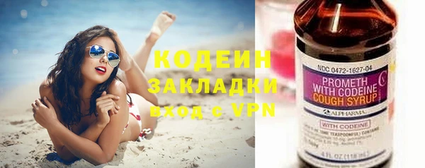спайс Касимов
