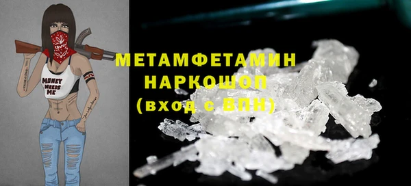 бошки Карпинск