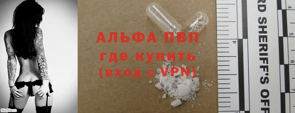 наркотики Карталы