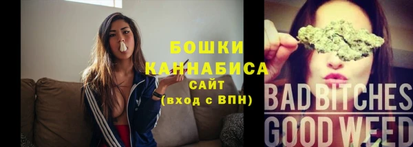 бошки Карпинск