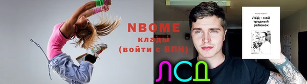 каннабис Хадыженск