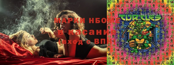 наркотики Карталы