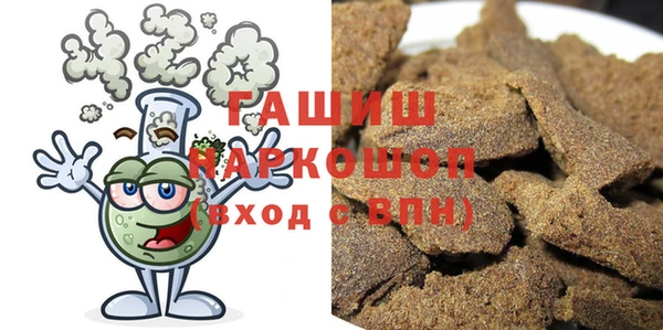бошки Карпинск