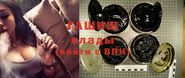 наркотики Карталы