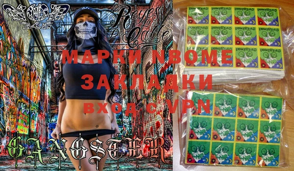 наркотики Карталы