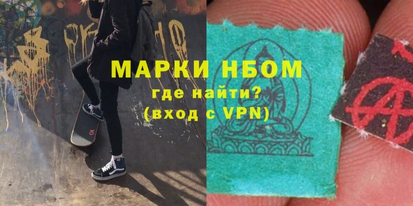 наркотики Карталы