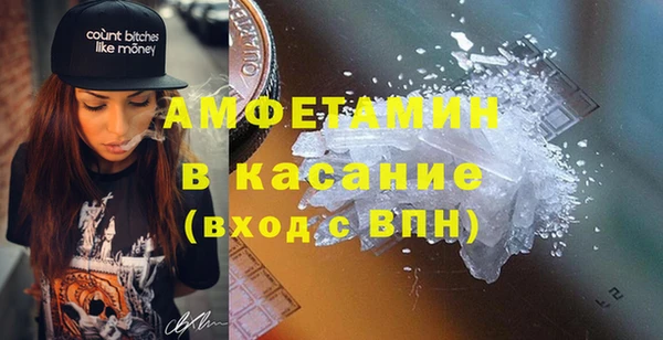 бошки Карпинск