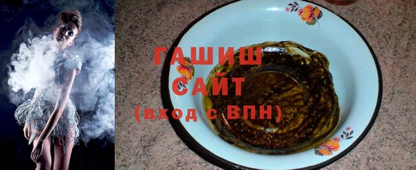 бошки Карпинск