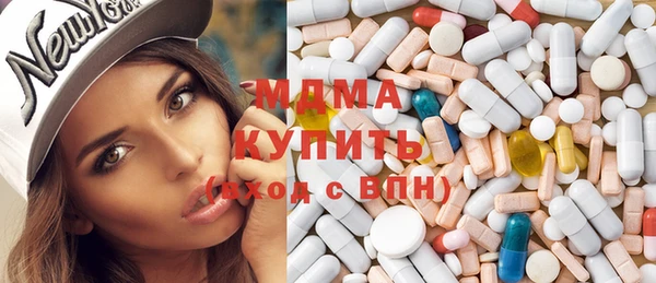бошки Карпинск