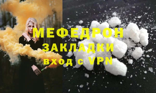 наркотики Карталы