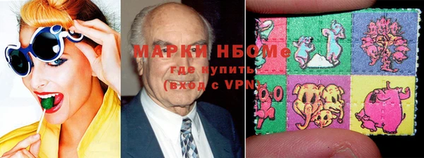 бошки Карпинск