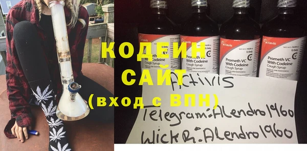 наркотики Карталы