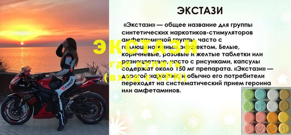 наркотики Карталы