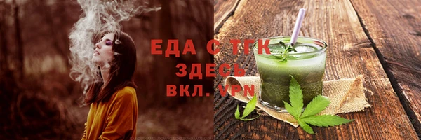 бошки Карпинск