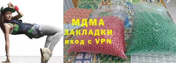 соль курить ск Фурманов