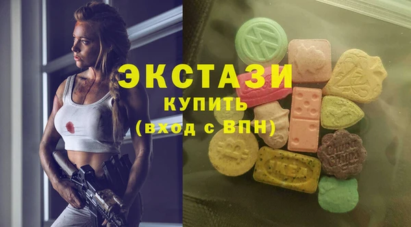 наркотики Карталы