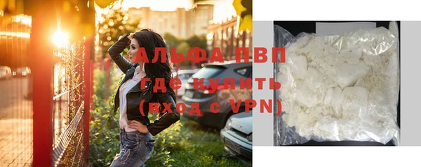наркотики Карталы