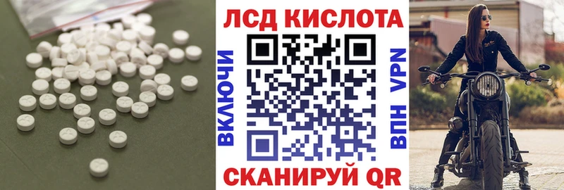Купить закладки  Нюрба  ЛСД экстази кислота 