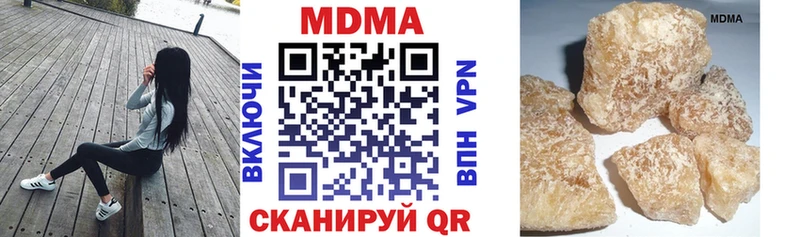 МДМА молли  Купить  Нюрба 