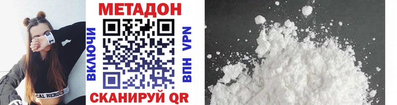 Купить закладки  Нюрба  Метадон VHQ 