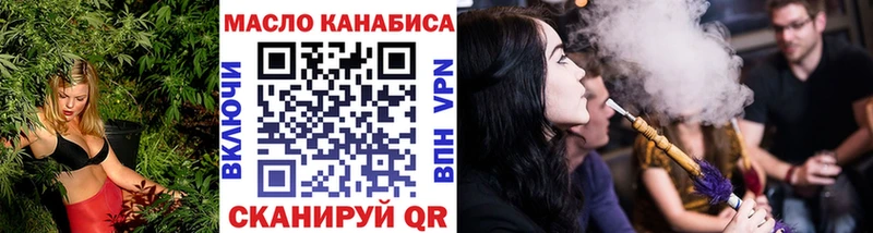 Купить  Нюрба  ТГК жижа 
