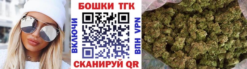 Бошки Шишки Bruce Banner Купить Нюрба